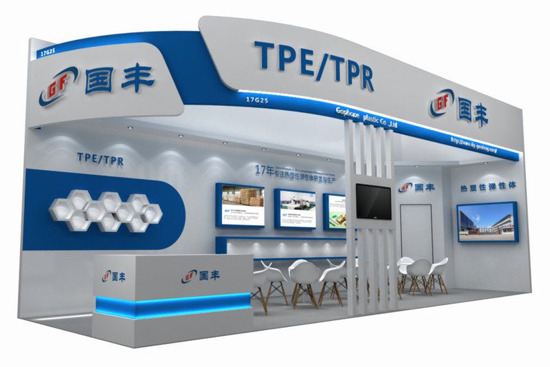 國豐橡塑為您奉上有價值的TPE材料，TPR材料資訊