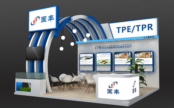 國豐橡塑為您奉上有價值的TPE材料，TPR材料資訊